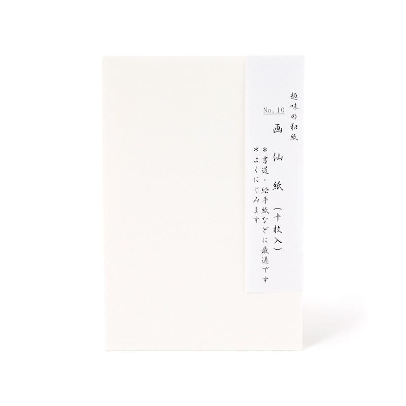 Postcard No.10 Gassen 10pcs