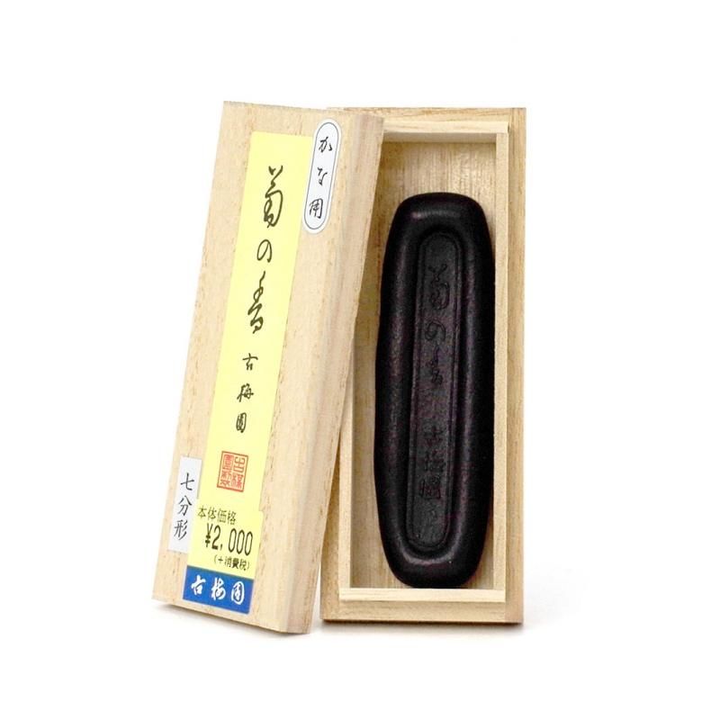 Kiku no Ka 0.7-chō (Kobaien)