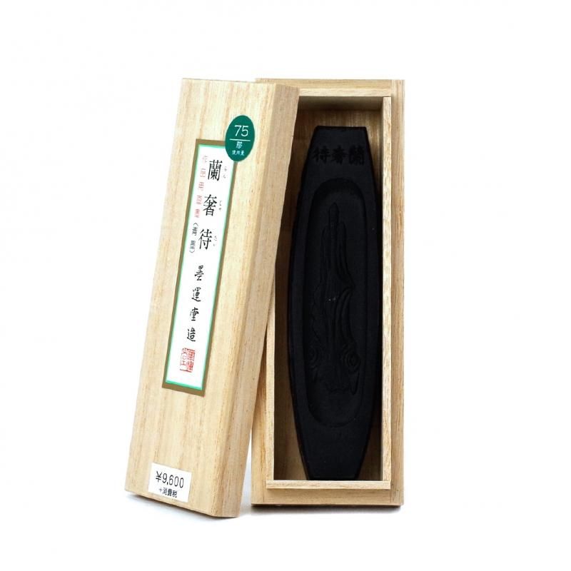 Ranjatai 3.5-chō (Boku-Undo)