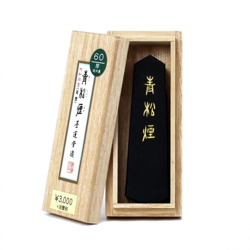 Seishōen 1.0-chō (Boku-Undo)