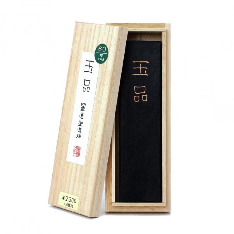 Gyokuhin 3.0-chō (Boku-Undo)