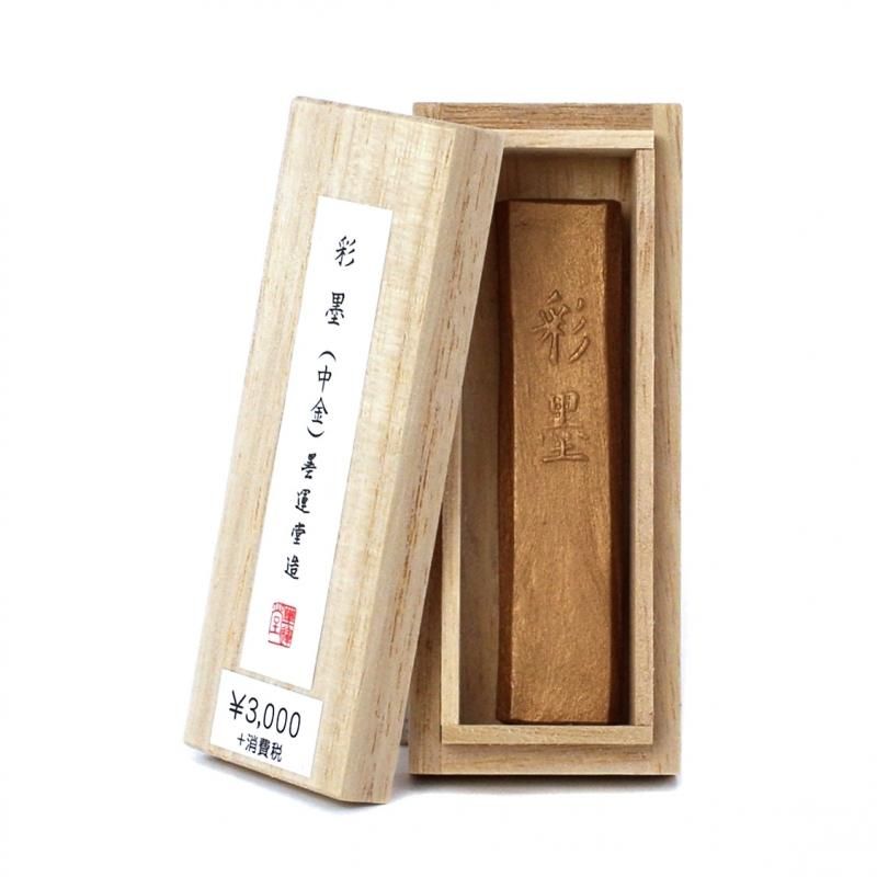 Saiboku Chūkin (Boku-Undo)