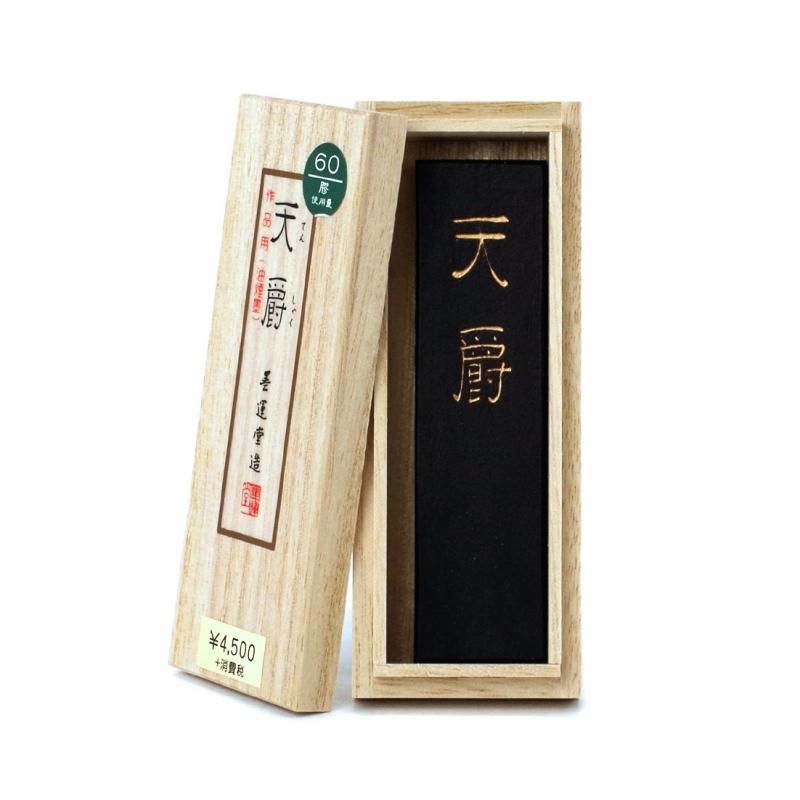 Tenjaku 1.5-chō (Boku-Undo)