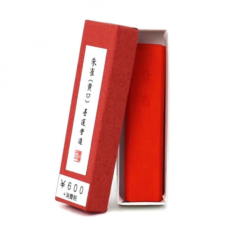 Shuboku Suzaku Kōkō ca.18g (Boku-Undo)