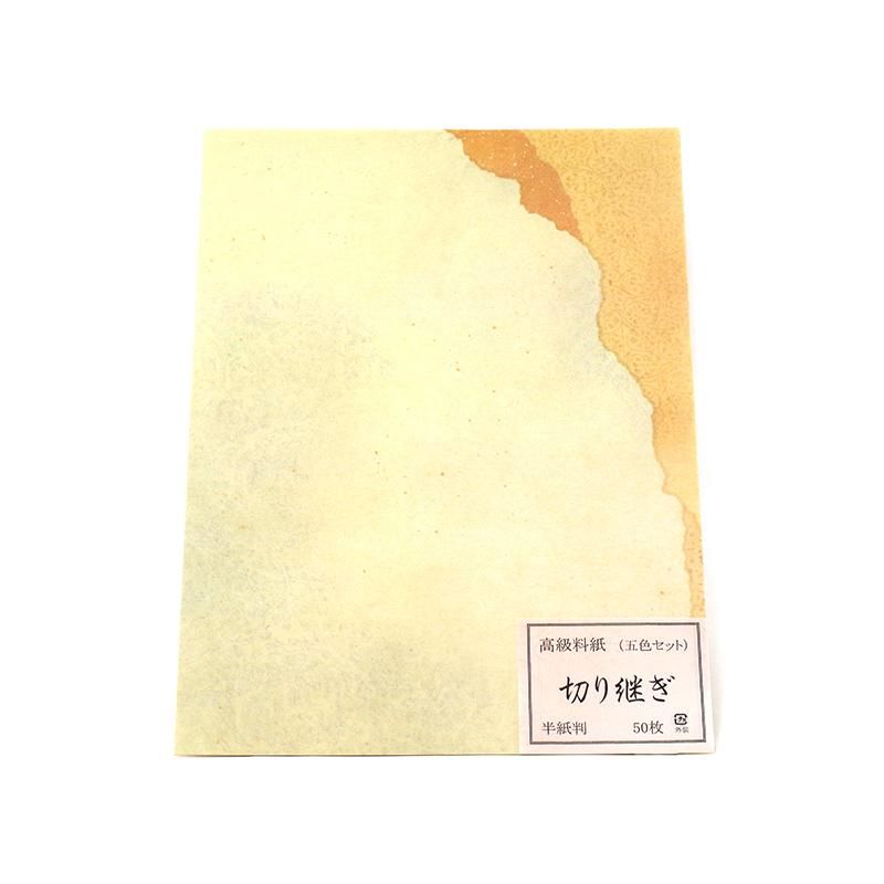 Kiritsugi Hanshi Size