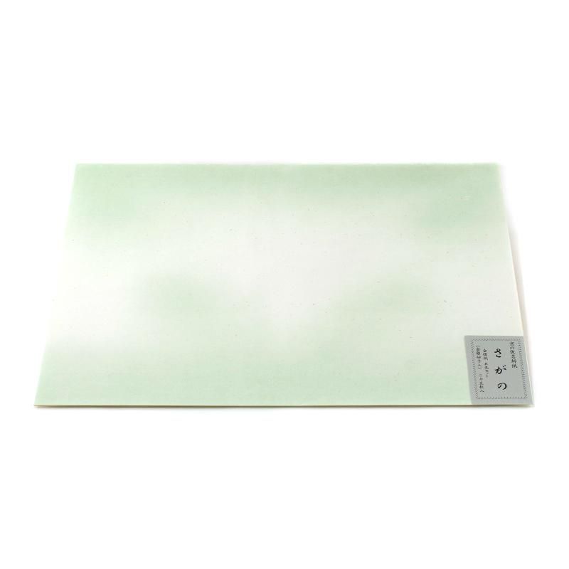 Sagano Full Hankaishi Size