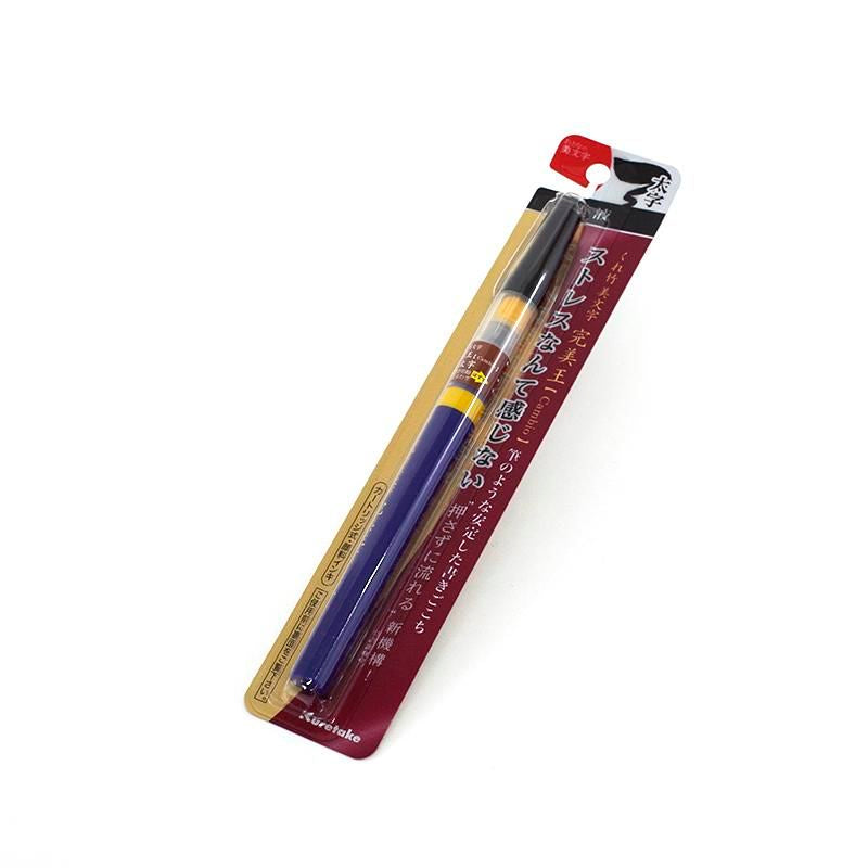 Kuretake Beautiful Calligraphy Kanbiou Bold Kuretake