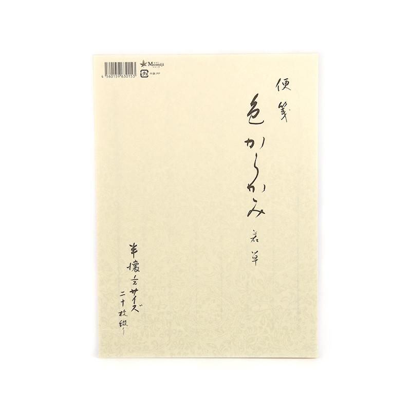 Letter Paper Colored Karakami Light Green Half-Kanshi 1/2 Size