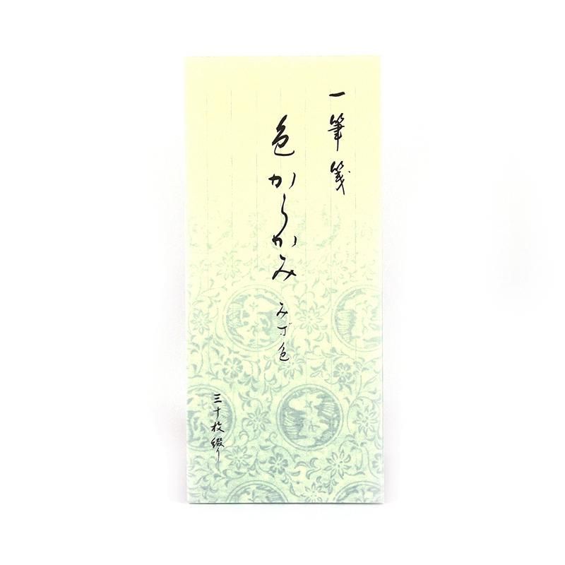 Memo Pad Colored Karakami Light Blue