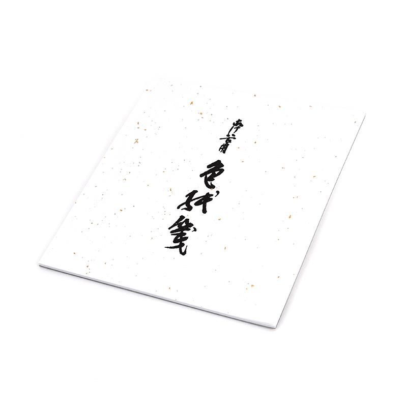 Practice Shikishi Paper Gasen