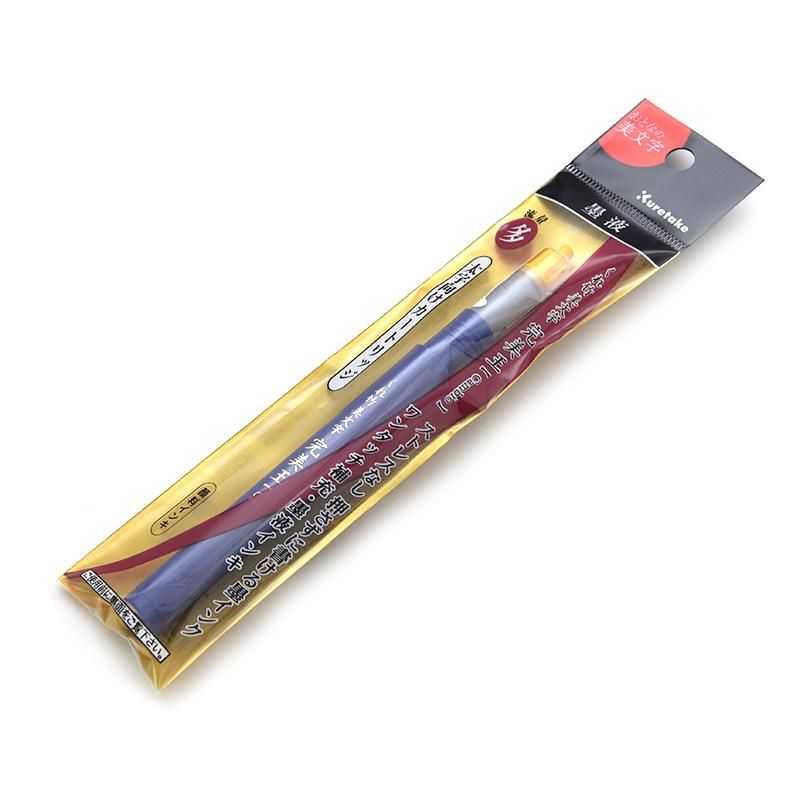 Kuretake Beautiful Calligraphy Kanbiou Bold Cartridge Kuretake