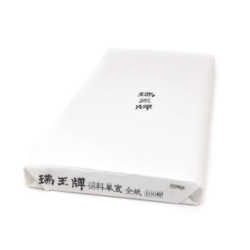 Ruiナ・Brand Cotton Single Xuan Full Sheet