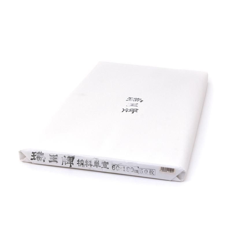 Ruiナ・Brand Cotton Single Xuan 60テ・80cm, 50 Sheets