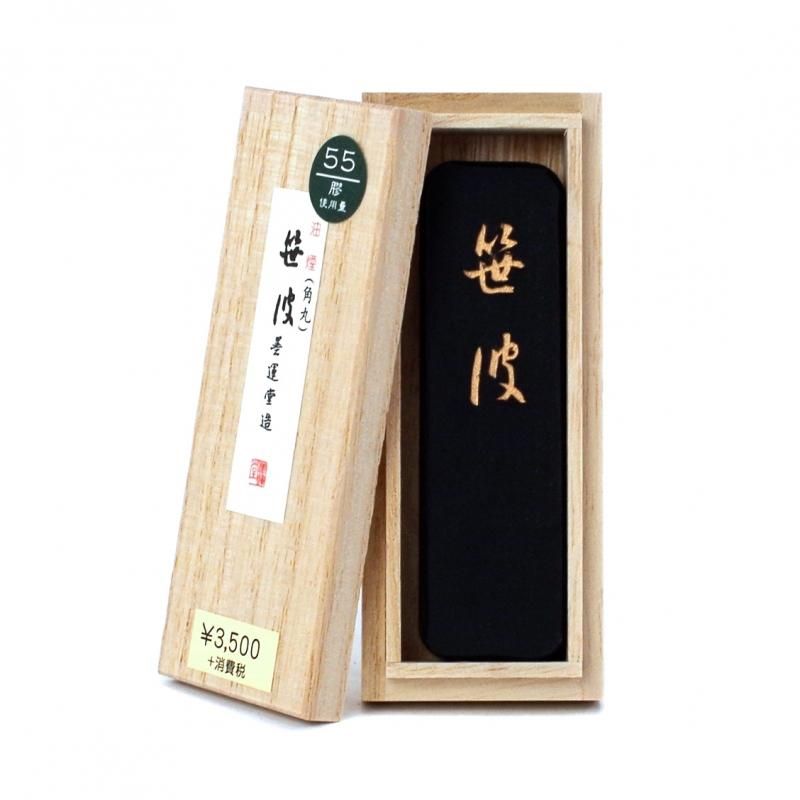 Sasanami (Rounded Square) 1.0-chō (Boku-Undo)