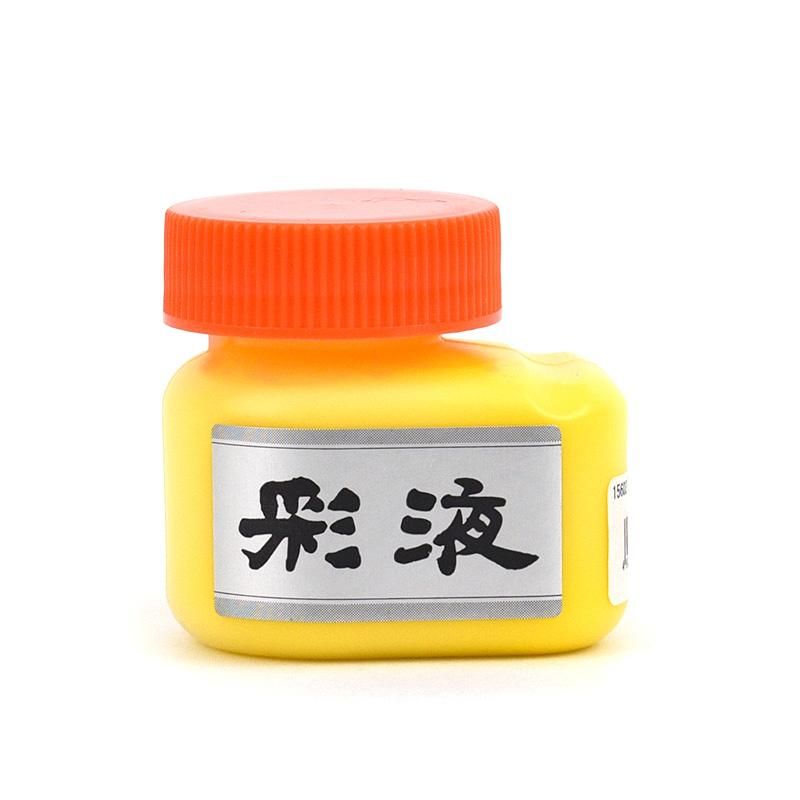 Saieki Yellow 70ml (Boku-Undo)