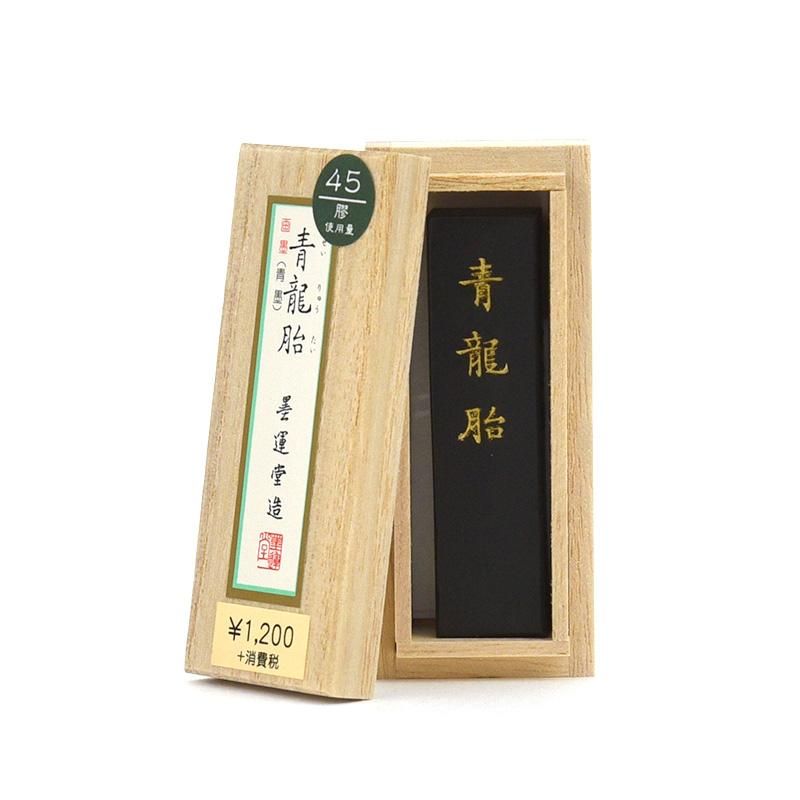 Seiryūtai 0.7-chō (Boku-Undo)