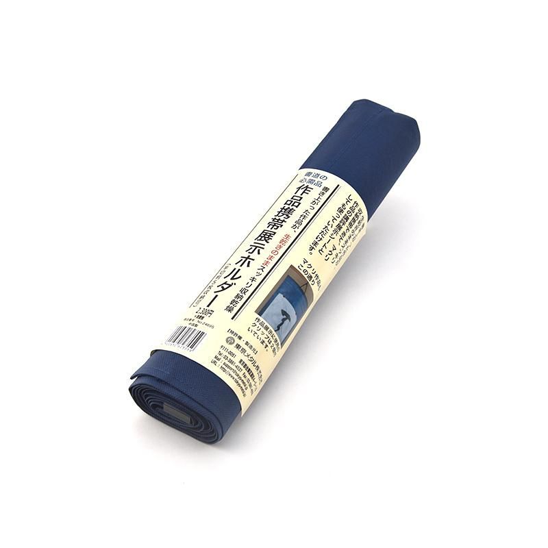 Bokuundo Portable Work Holder Half Sheet Size