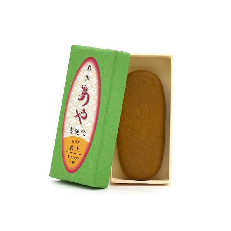 Saisumi Aya Odo (Bokuundo)