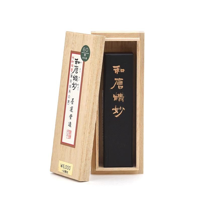 Wato Seimyō 3.0-chō (Boku-Undo)