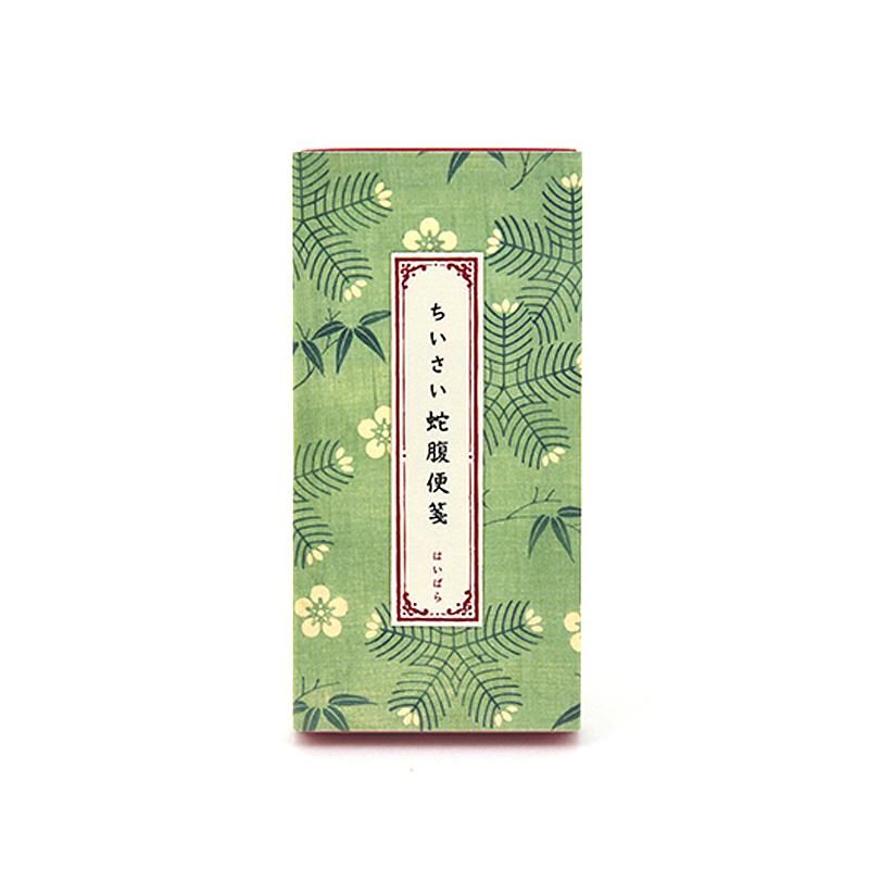 Small Accordion Letter Paper Pine-Bamboo-Plum Haibara