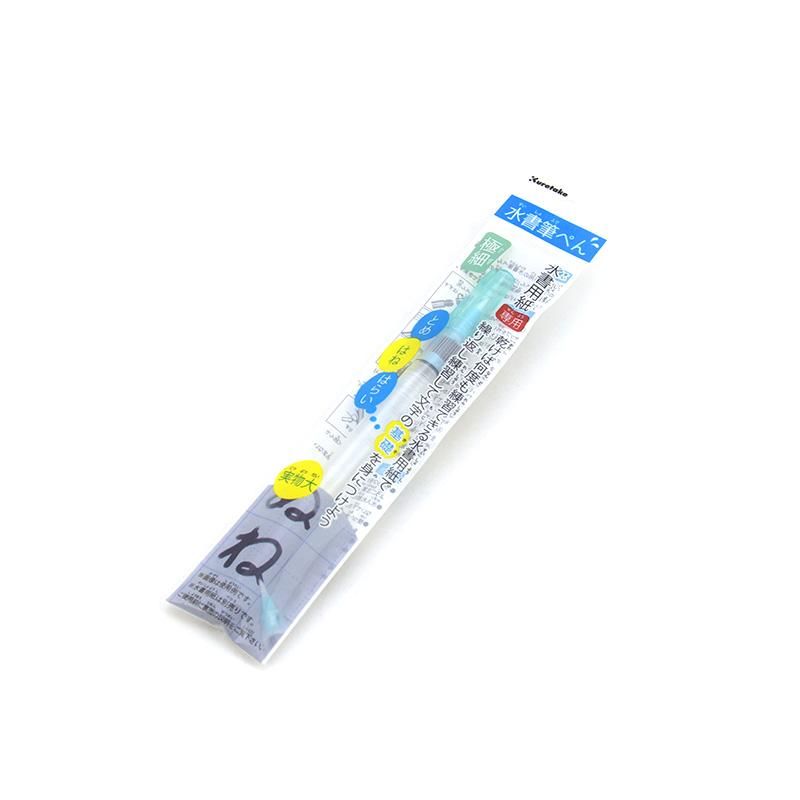 Water Brush Pen Extra Fine Cerise (Kuretake)