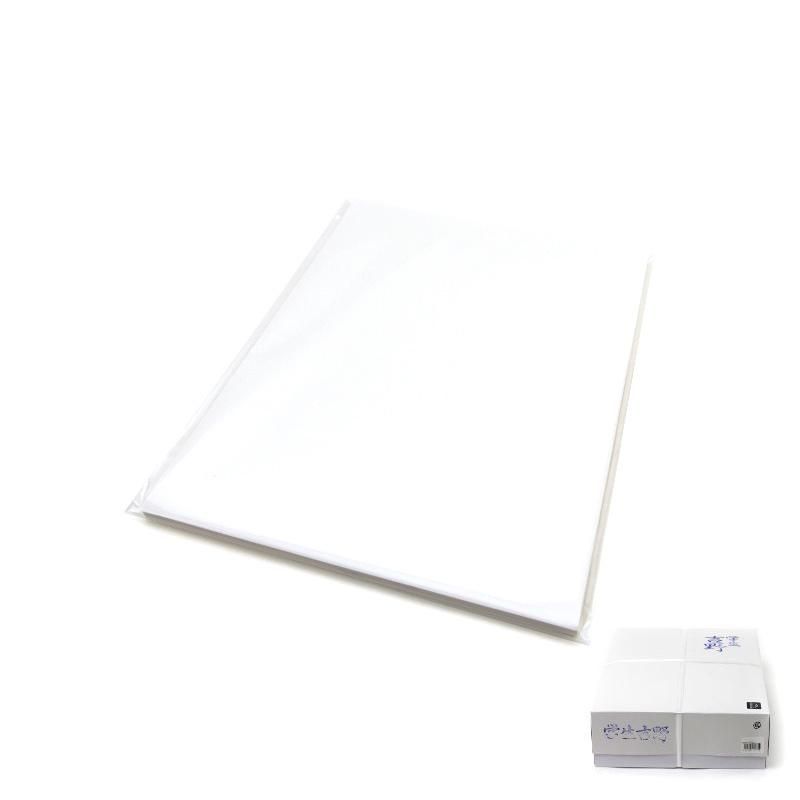 Trial Pack: Student Yoshino Hanshi