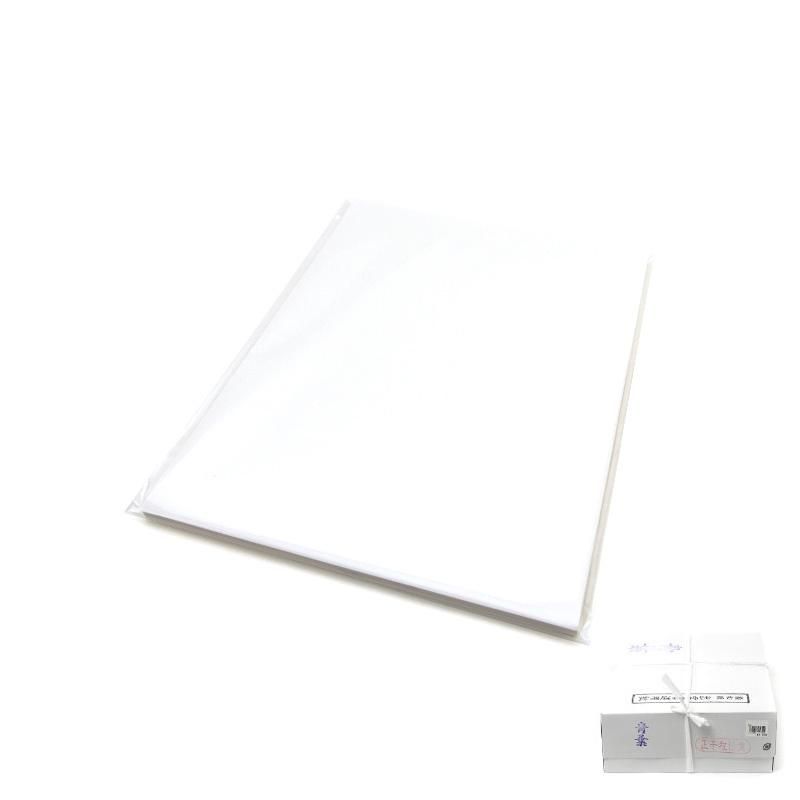 Trial Pack: Aoba Hanshi