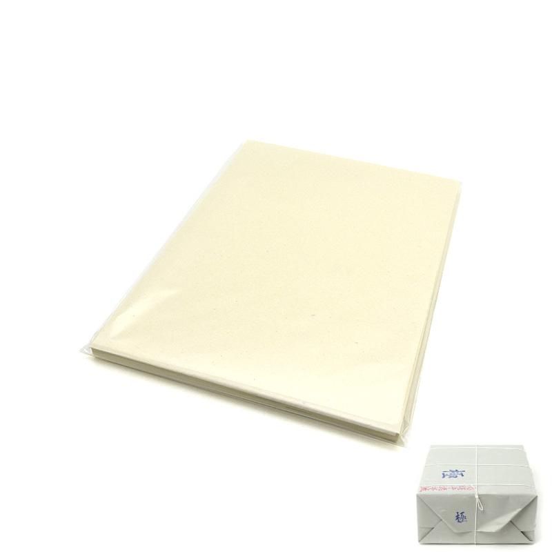 Trial Pack: Goku Hanshi