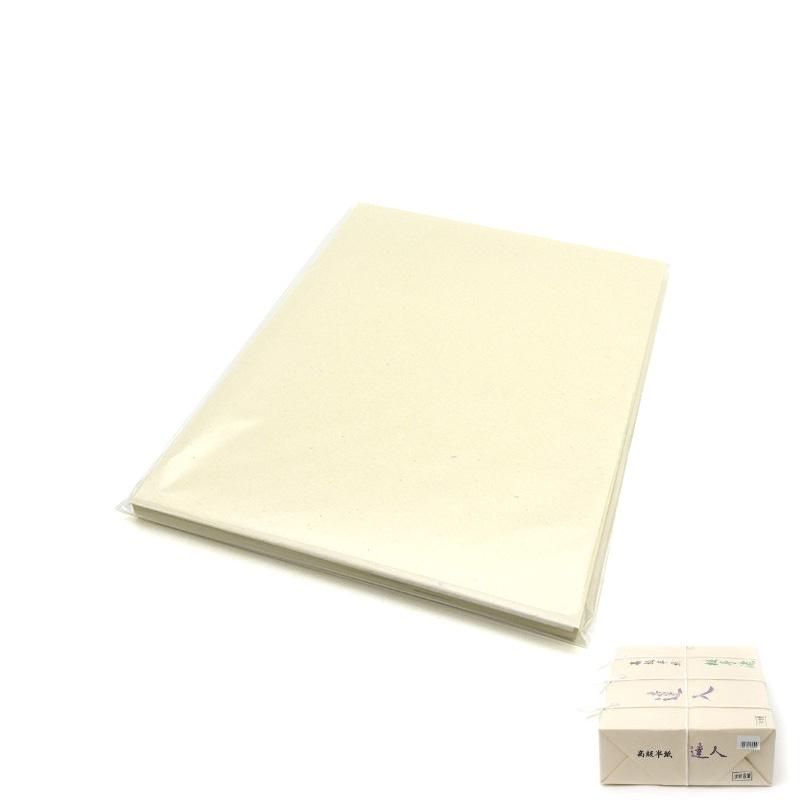 Trial Pack: Tatsujin Hanshi