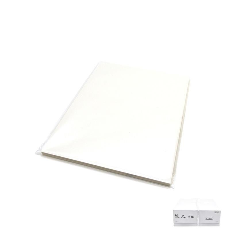 Trial Pack: Yūkyū Hanshi