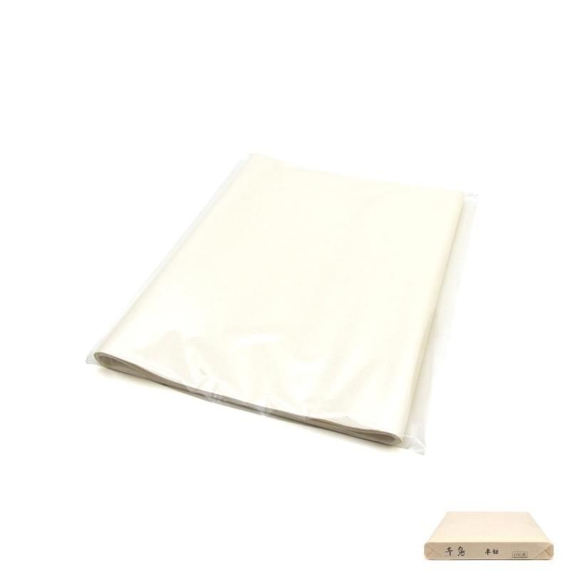 Trial Pack: Processed “Chidori” Hansetsu