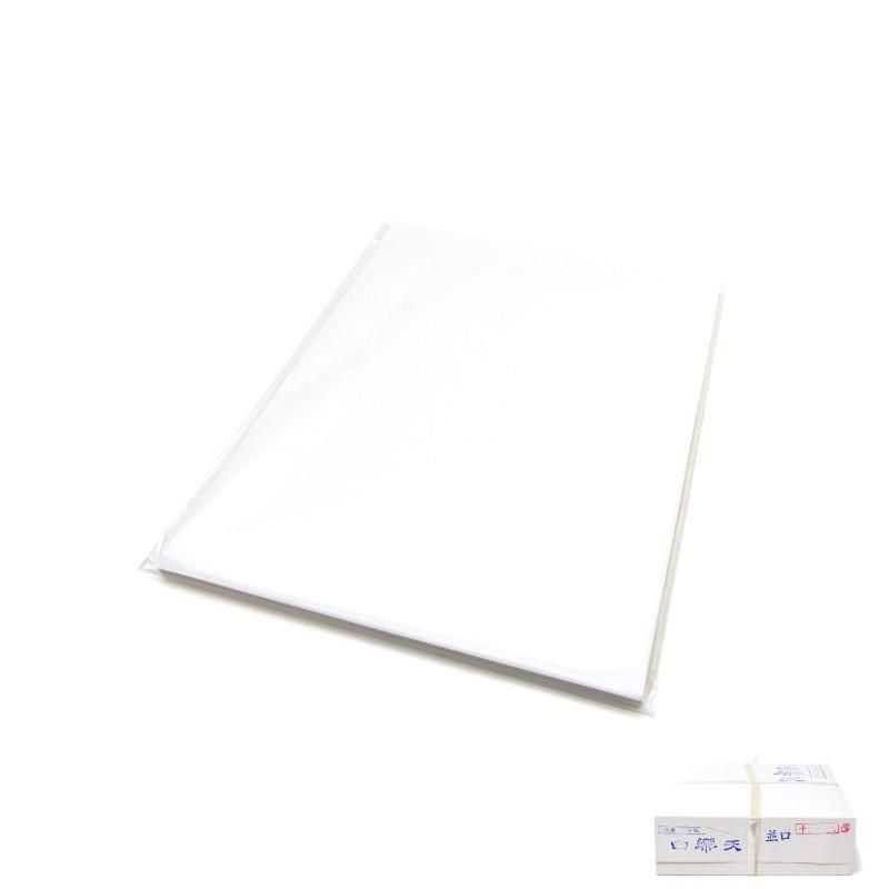 Trial Pack: Hakurakuten Hanshi (Standard)