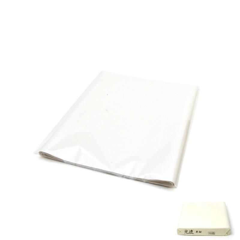 Trial Pack: Kōen Hansetsu