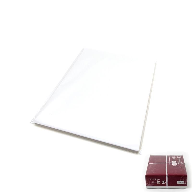 Trial Pack: Gakusei Hakuhō Hanshi