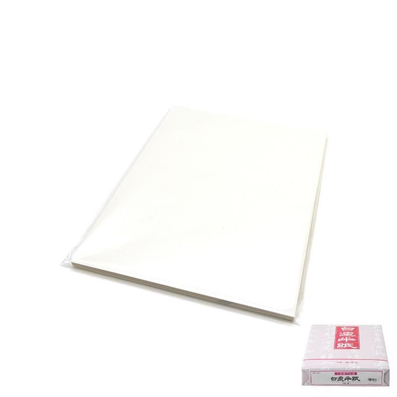 Trial Pack: Bailian A201 Hanshi