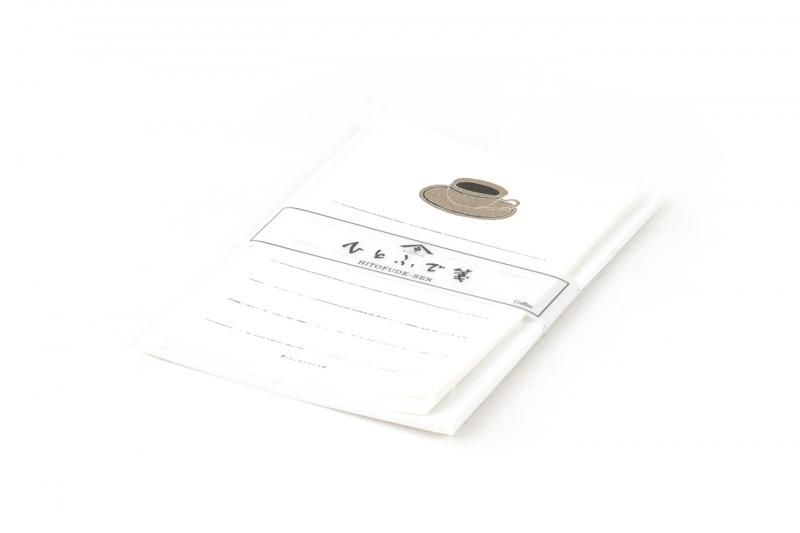 Hitofude Memo Coffee Shunkouen