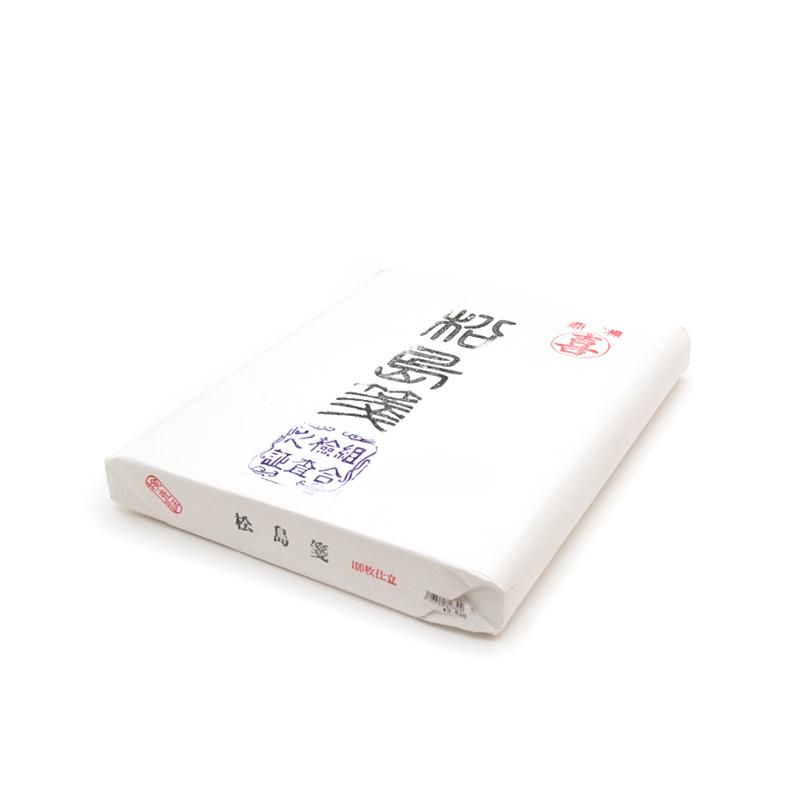 Matsushima-sen Hansetsu (Shoyu Matsushimadō)