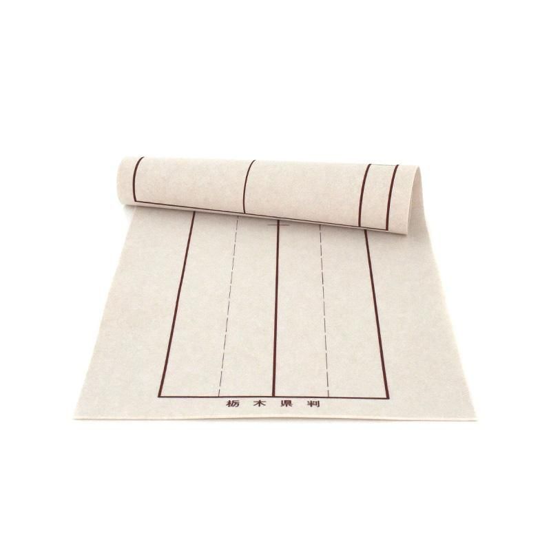 Mat Shimotsuke Size (Shokazome Tochigi) 2mm Light Brown (Double-Sided Ruled)