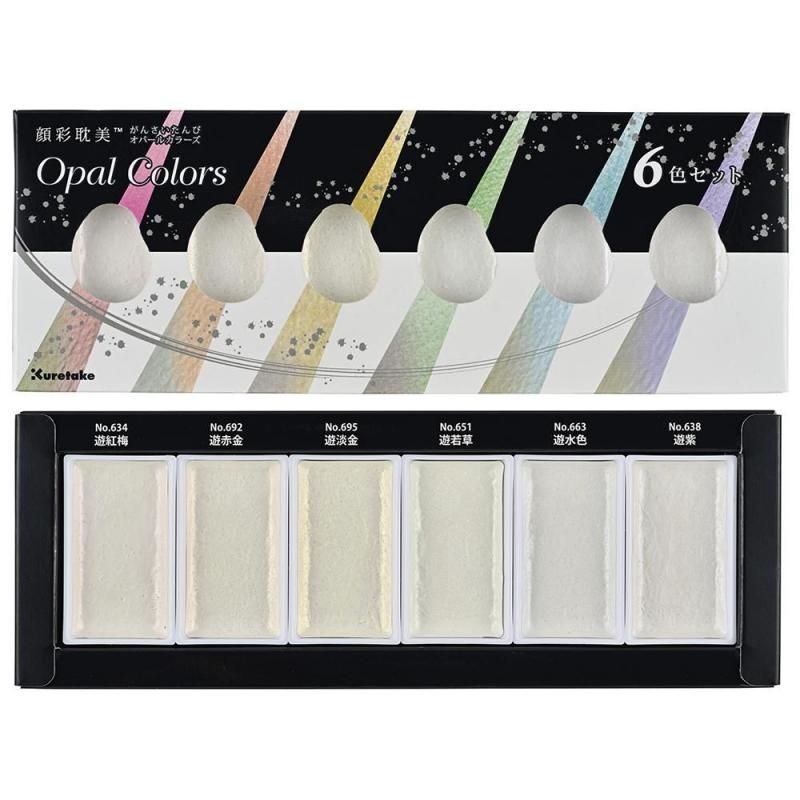 Gansai Tambi 6-Color Set Opal Colors (Kuretake)