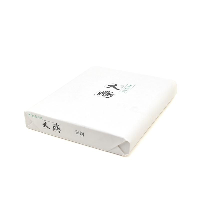 Taihō Hansetsu, 100 Sheets