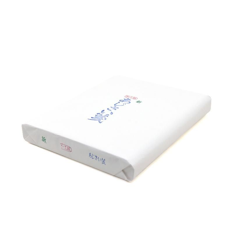 Shin Ajisai-sen Hansetsu