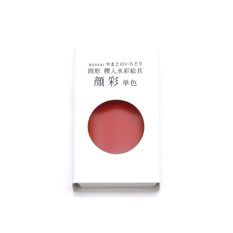 Gansai Yamato no Irodori Single Color 03 Beni (Nihon Seiboku)