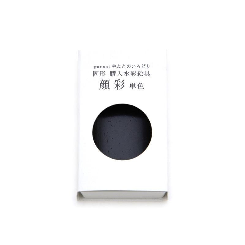 Gansai Yamato no Irodori Single Color 31 Kuro (Nihon Seiboku)