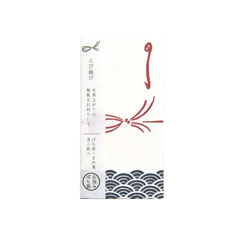 Heart-Wrap Pochi-Bukuro Shrimp Knot Furukawa Paper