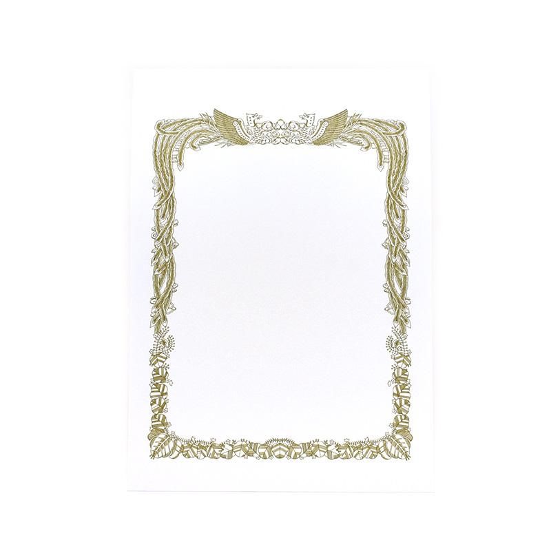 Certificate Paper B4 Horizontal (10 Sheets)