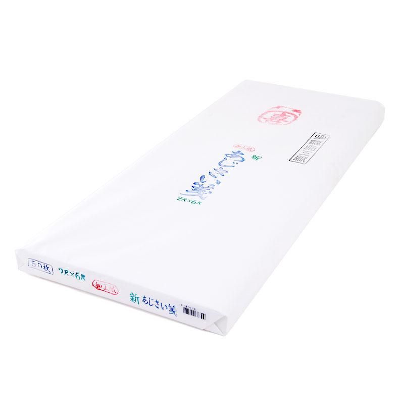 Shin Ajisai-sen 2×6 Shaku