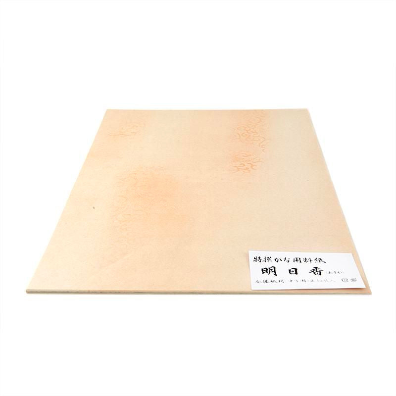 Asuka Full Hankaishi (Medium) 5 Colors, 10 Sheets Each