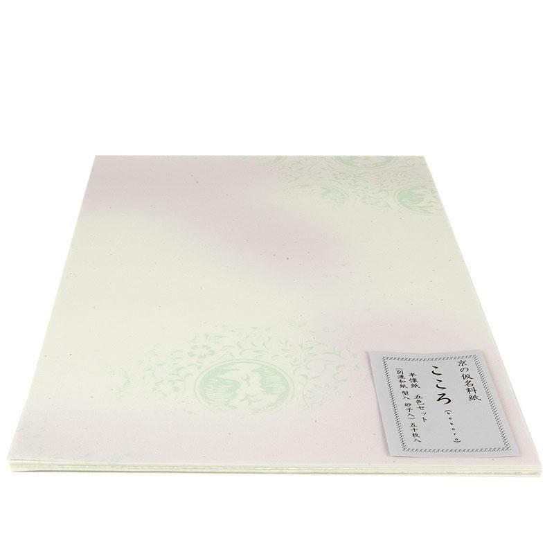 Kyo no Kana Ryōshi “Kokoro” Hankaishi, 5-Color Set