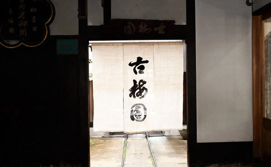 Kobaien: Traditional Ink Making with Time-Honored Methods