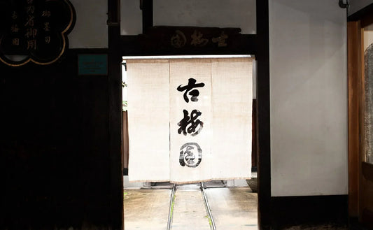 Kobai-en, a long-established ink maker, crafting ink using traditional methods.